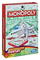 Hasbro Επιτραπέζιο Παιχνίδι Διασκέδαση Παντού Monopoly για 2-4 Παίκτες 8+ Ετών