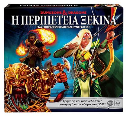 Hasbro Επιτραπέζιο Παιχνίδι Dungeons & Dragons: Η Περιπέτεια Ξεκινά για 2-4 Παίκτες 10+ Ετών