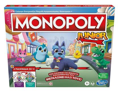 Hasbro Επιτραπέζιο Παιχνίδι Monopoly Junior 2 σε 1 για 2-6 Παίκτες 4+ Ετών