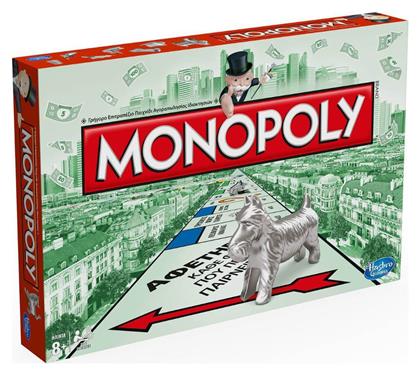 Hasbro Επιτραπέζιο Παιχνίδι Monopoly Standard για 2-6 Παίκτες 8+ Ετών (EL) από το Moustakas Toys