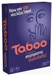 Hasbro Επιτραπέζιο Παιχνίδι Taboo Ελληνική Έκδοση για 4+ Παίκτες 13+ Ετών από το Moustakas Toys