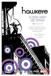 Hawkeye, η Ζωή μου ως Όπλο