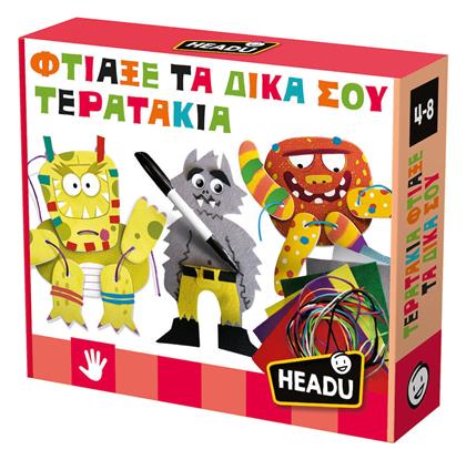 Headu Αυτοκόλλητα για Παιδιά 1+ Ετών