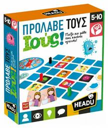 Headu Πρόλαβε τους Ιούς! για 5-10 Ετών από το Toyscenter