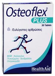 Health Aid Osteoflex Plus 30 ταμπλέτες