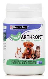 Health Plus Συμπλήρωμα Διατροφής Σκύλου