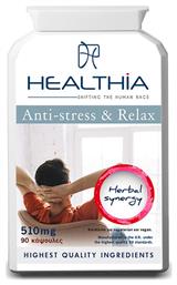 Healthia Anti-Stress & Relax 510mg 90 κάψουλες