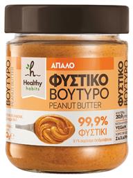 Healthy Habits Φυστικοβούτυρο Απαλό Με Κρεμώδη Υφή 180gr Κωδικός: 26356322