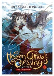 Heaven Official's Blessing