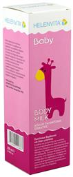 Helenvita Body Milk για Ενυδάτωση 200ml από το Pharm24