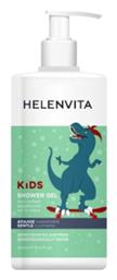 Helenvita Παιδικό Αφρόλουτρο Dino σε Μορφή Gel 500ml