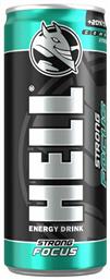 Hell Strong Focus Κουτί Energy Drink με Ανθρακικό 250ml από το Panora