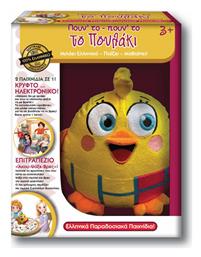 Hellenic Ideas Ζωάκι