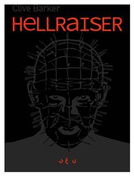 Hellraiser