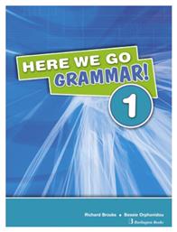 Here We Go 1 Grammar από το Public