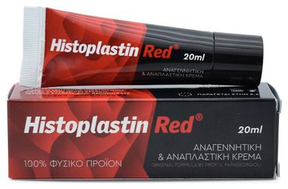 Heremco Histoplastin Red Κρέμα Προσώπου για Αντιγήρανση & Ανάπλαση 20ml