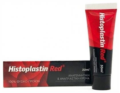 Heremco Histoplastin Red Κρέμα Προσώπου για Ενυδάτωση, Αντιγήρανση & Ανάπλαση 30ml