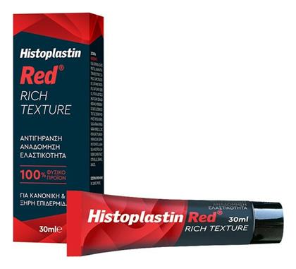 Heremco Histoplastin Red Rich Αντιγηραντική & Αναπλαστική Κρέμα Προσώπου για Κανονικές/Ξηρές Επιδερμίδες 30ml