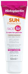 Heremco Histoplastin Sun Protection SPF50 Αντηλιακή Κρέμα από το Pharm24