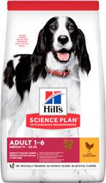 Hill's Science Plan Adult Medium 2.5kg Ξηρά Τροφή Διαίτης για Ενήλικους Σκύλους Μεσαίων Φυλών με Κοτόπουλο Chicken από το Plus4u