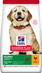 Hill's Science Plan Healthy Development Puppy Large 14.5kg Ξηρά Τροφή για Κουτάβια Μεγαλόσωμων Φυλών με Κοτόπουλο από το Plus4u