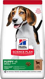 Hill's Science Plan Puppy 1 Medium 2.5kg Ξηρά Τροφή για Κουτάβια Μεσαίων Φυλών με Αρνί και Ρύζι