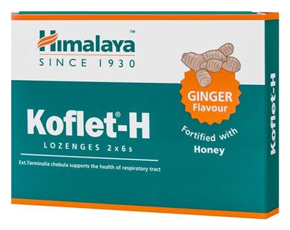 Himalaya Wellness Koflet-H Lozenges Καραμέλες για Ξηρό Βήχα Ginger 12τμχ