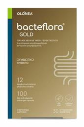 Holistic Med Bacteflora Gold με Προβιοτικά και Πρεβιοτικά 30 φυτικές κάψουλες από το Pharm24