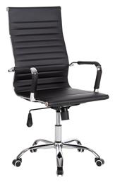 HomeMarkt Διευθυντική με Ανάκλιση Boss