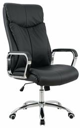 HomeMarkt Διευθυντική με Ανάκλιση Shashi