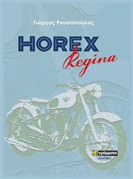 Horex Regina από το e-shop