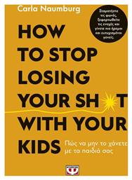 How to Stop Losing your Sh*t With your Kids