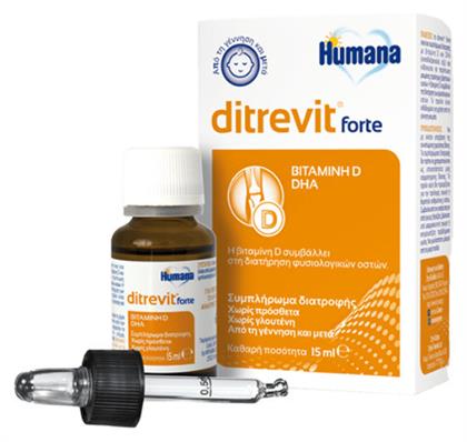 Humana Ditrevit Forte Βιταμίνη 15ml