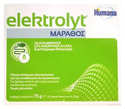 Humana Elektrolyt Μάραθος 12 φακελίσκοι