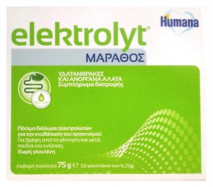 Humana Elektrolyt με Γεύση Μάραθο 12 φακελίσκοι