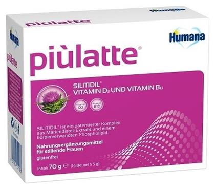 Humana Piulatte 70gr φακελίσκοι 14 x 5gr από το Pharm24