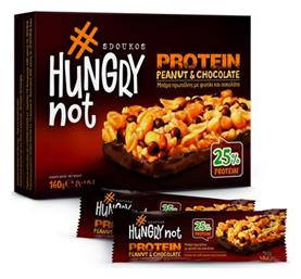 Hungry Not Μπάρες με 25% Πρωτεΐνη & Γεύση Chocolate Peanut Butter 4x40gr από το e-Fresh