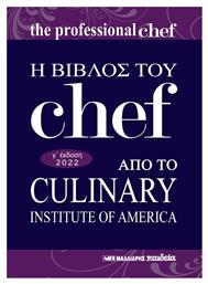 Η Βίβλος του Chef, Από το Culinary Institute of America