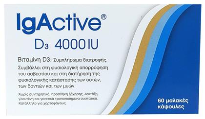 IgActive D3 Βιταμίνη για Ανοσοποιητικό 4000iu 60 μαλακές κάψουλες