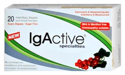 IgActive Elderberry & Blackcurrant Παστίλιες Φραγκοστάφυλλο 20τμχ