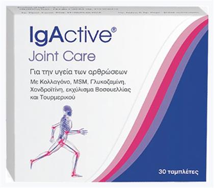 IgActive Joint Care Συμπλήρωμα για την Υγεία των Αρθρώσεων 30 ταμπλέτες