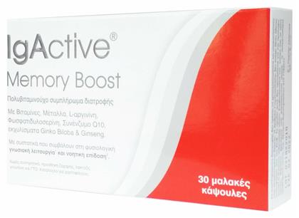 IgActive Memory Boost 30 μαλακές κάψουλες