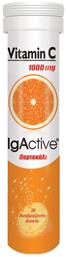 IgActive Vitamin C Βιταμίνη 1000mg Πορτοκάλι 20 αναβράζοντα δισκία