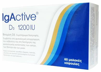 IgActive Vitamin D3 Βιταμίνη για Ανοσοποιητικό 1200iu 60 μαλακές κάψουλες από το Pharm24