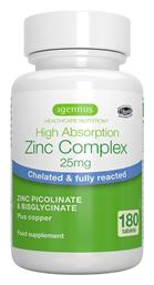 iGennus Zinc Complex 25mg 180 ταμπλέτες