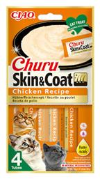 Inaba Churu Cat Skin & Coat Λιχουδιές Σνακ με Κοτόπουλο για Ενήλικες Γάτες 56gr