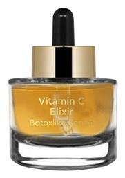 Inalia Elixir Botoxlike Ενυδατικό Serum Προσώπου με Βιταμίνη C για Λάμψη 15ml