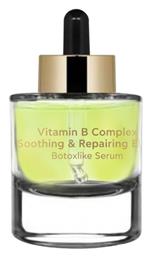 Inalia Vitamin B Complex Soothing & Repairing Elixir Botoxlike Face Serum 30ml