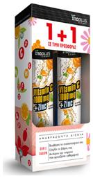 Ino Plus Vitamin C 1000mg & Zinc Πολυβιταμίνη 1000mg