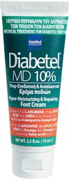 Intermed Diabetel MD 10% Κρέμα για το Διαβητικό Πόδι 75ml από το Pharm24